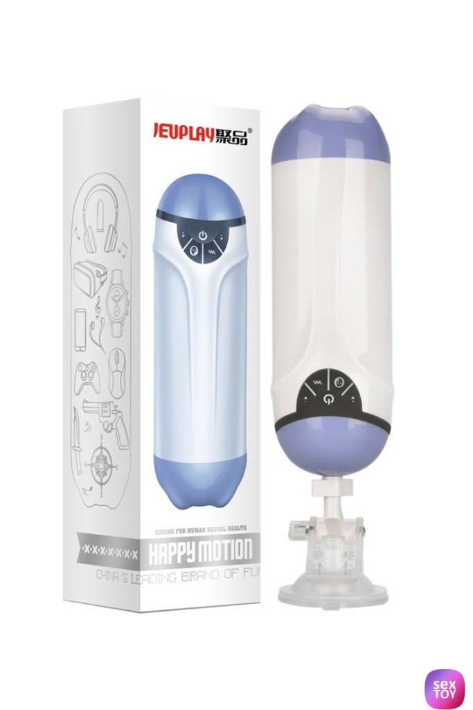 Rechargeable Hands Free Vibrating Male Masturbator